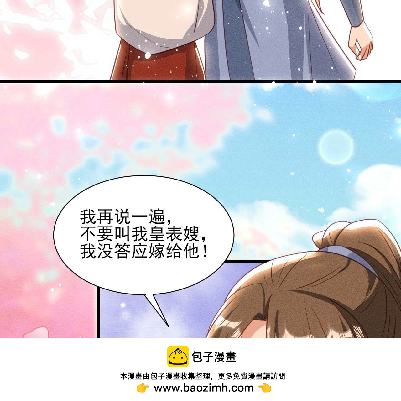 相聚一堂53