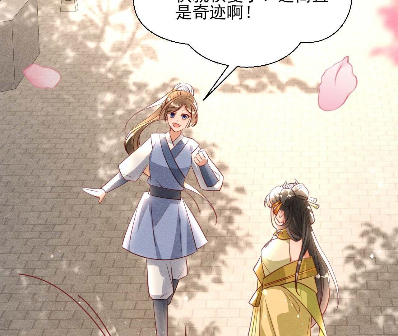 相聚一堂55