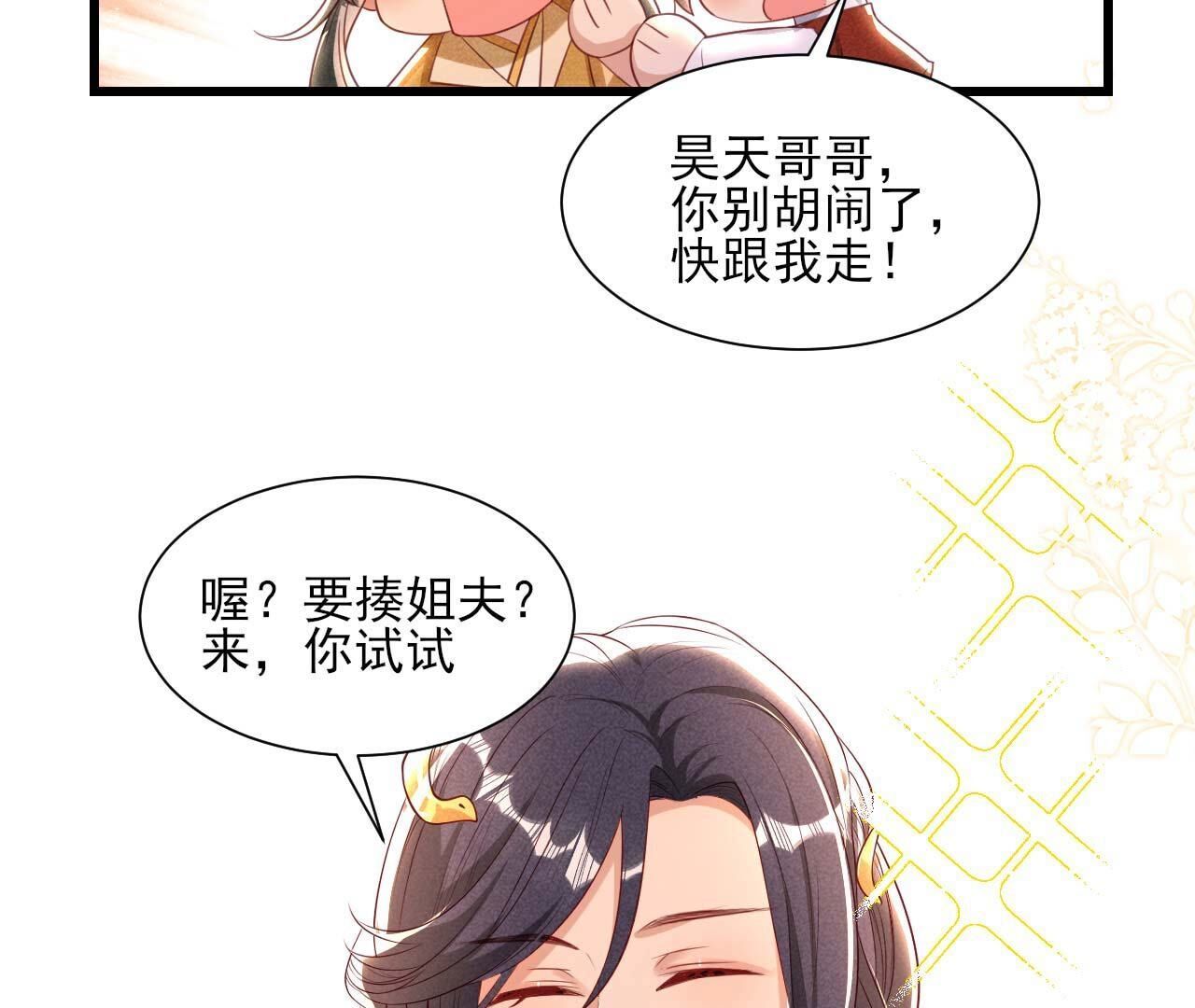 相聚一堂6
