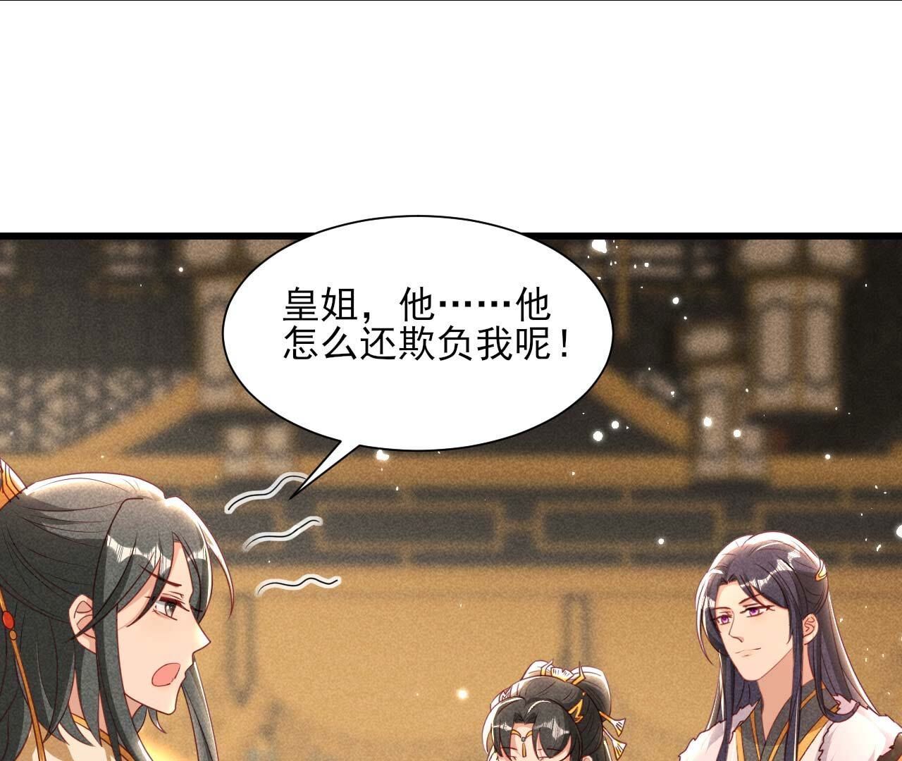 相聚一堂8
