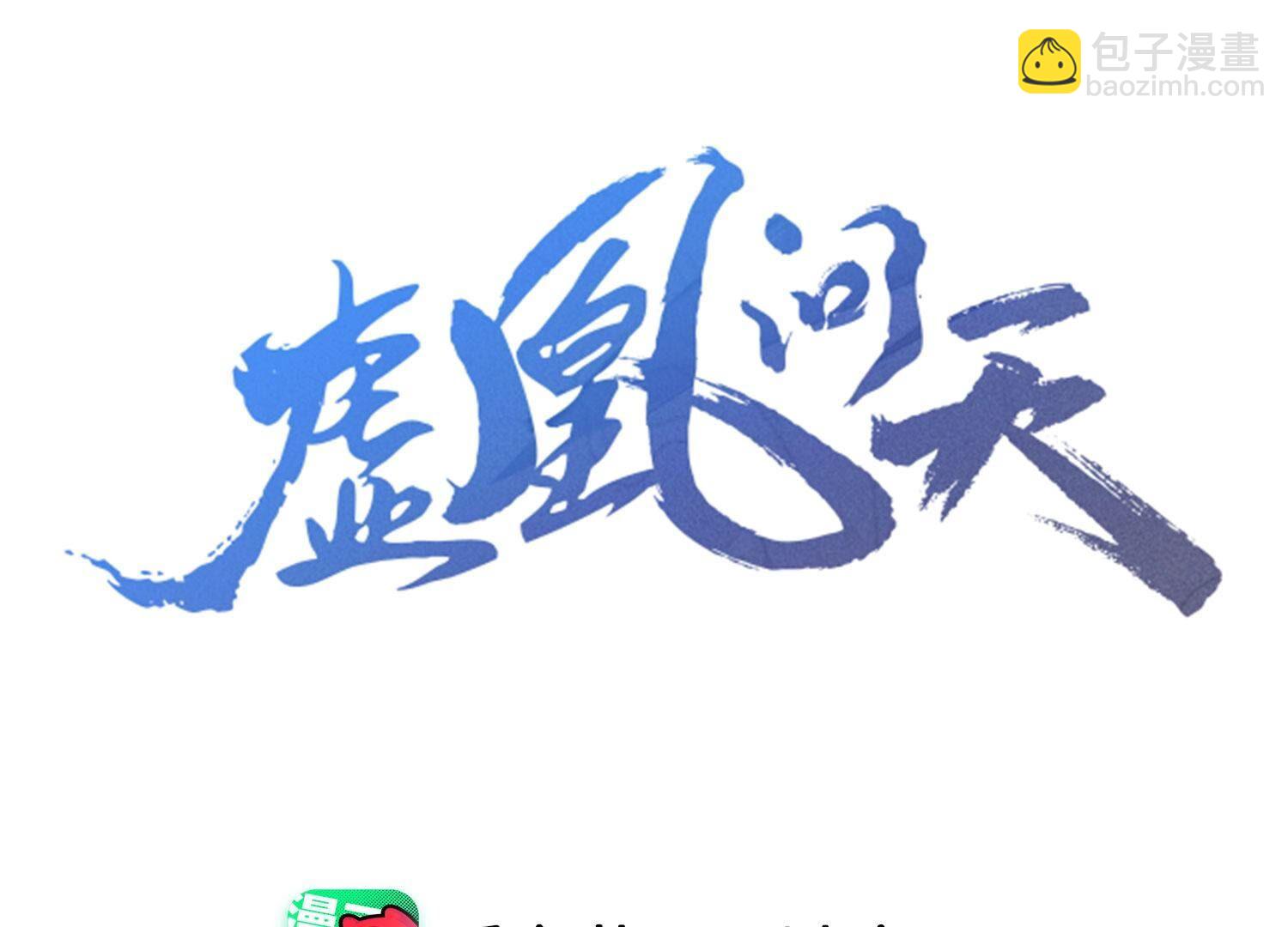 长公主的安排2