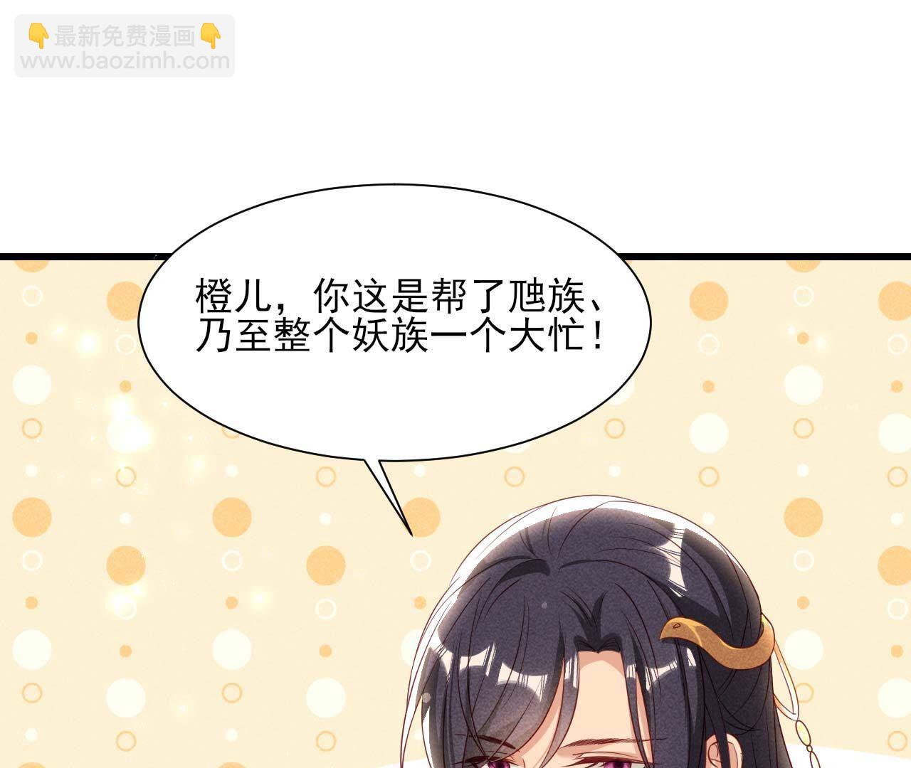 长公主的安排42
