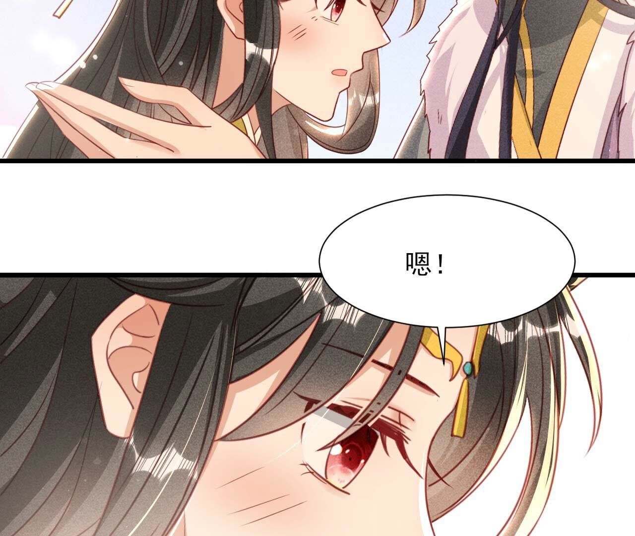 长公主的安排62