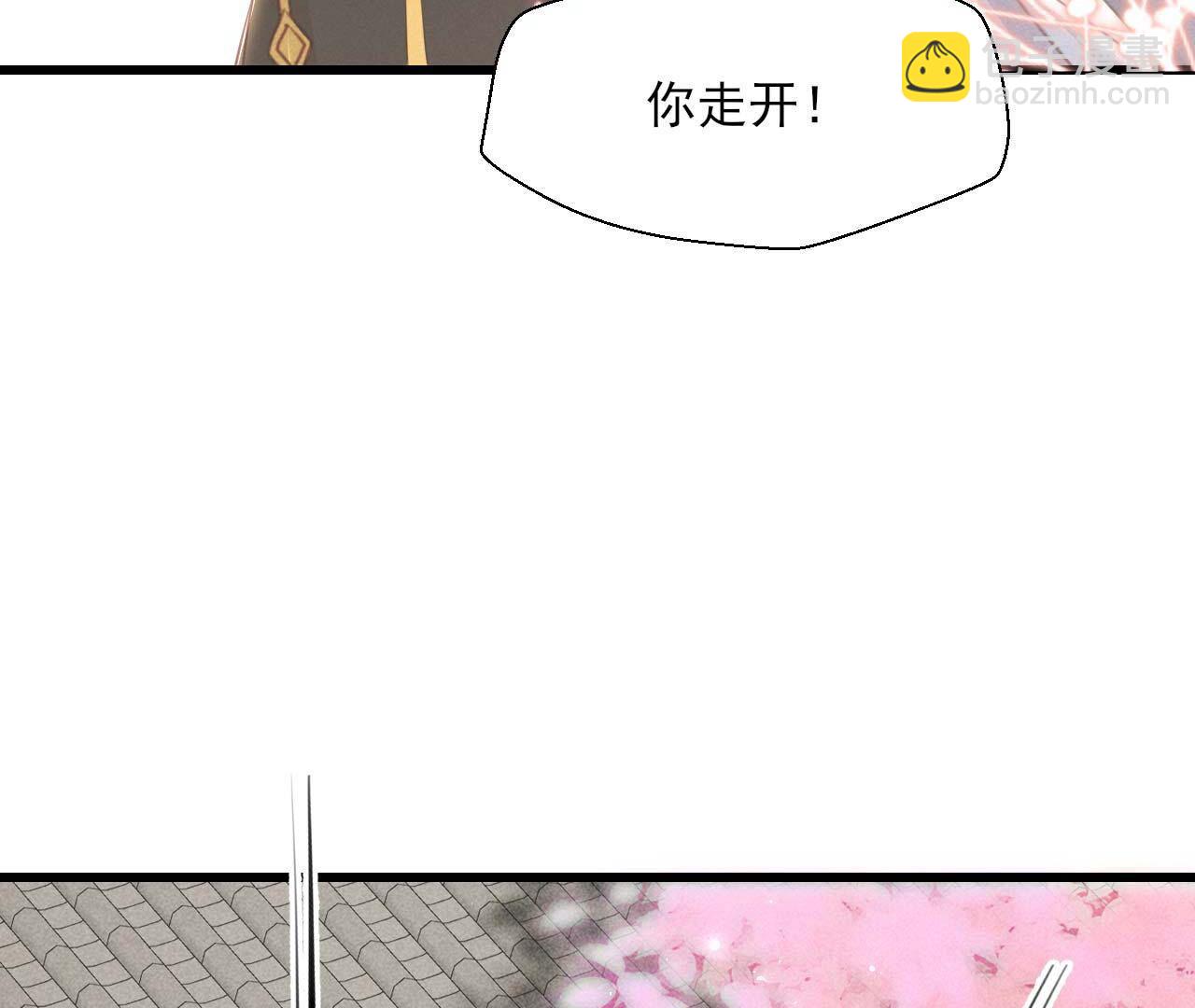 长公主的安排65