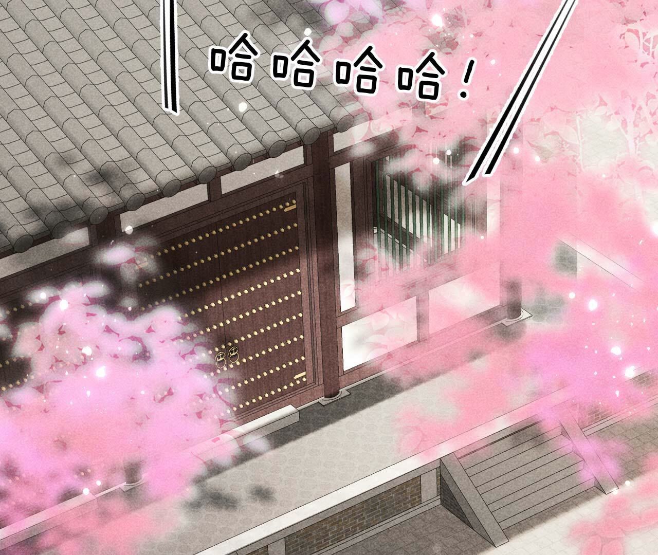 长公主的安排66