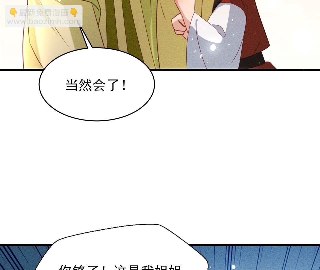 重返上虞福地10