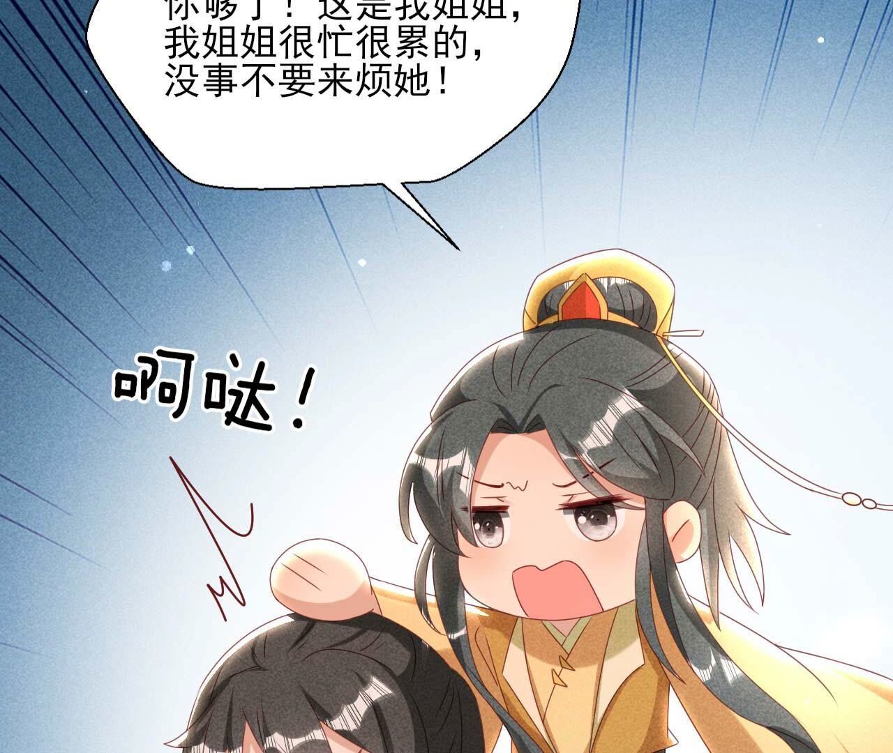 重返上虞福地11