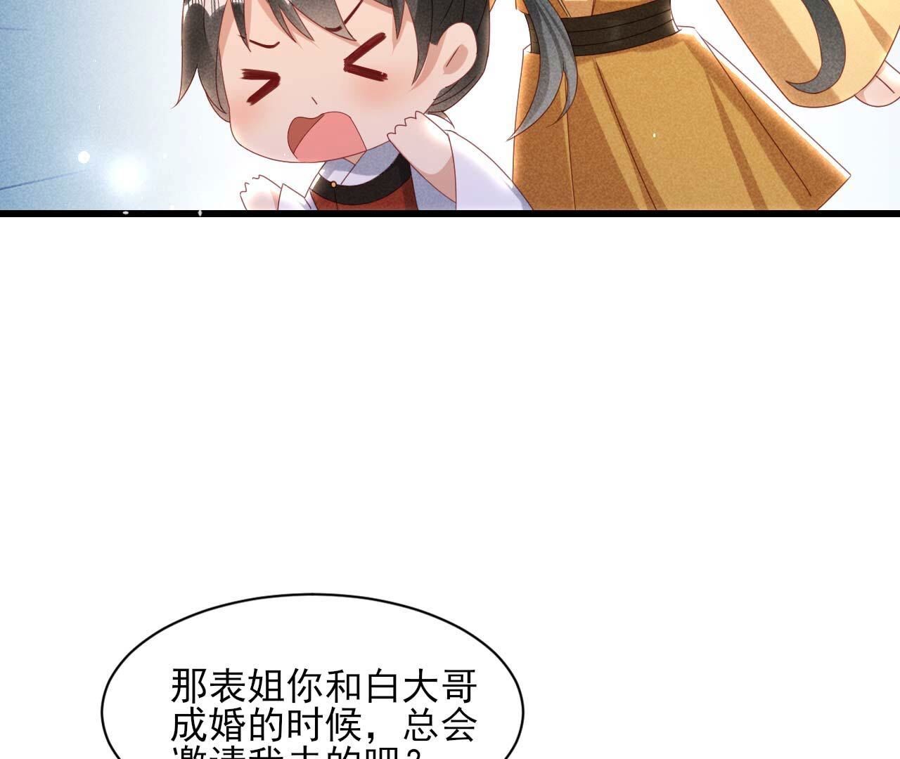 重返上虞福地12