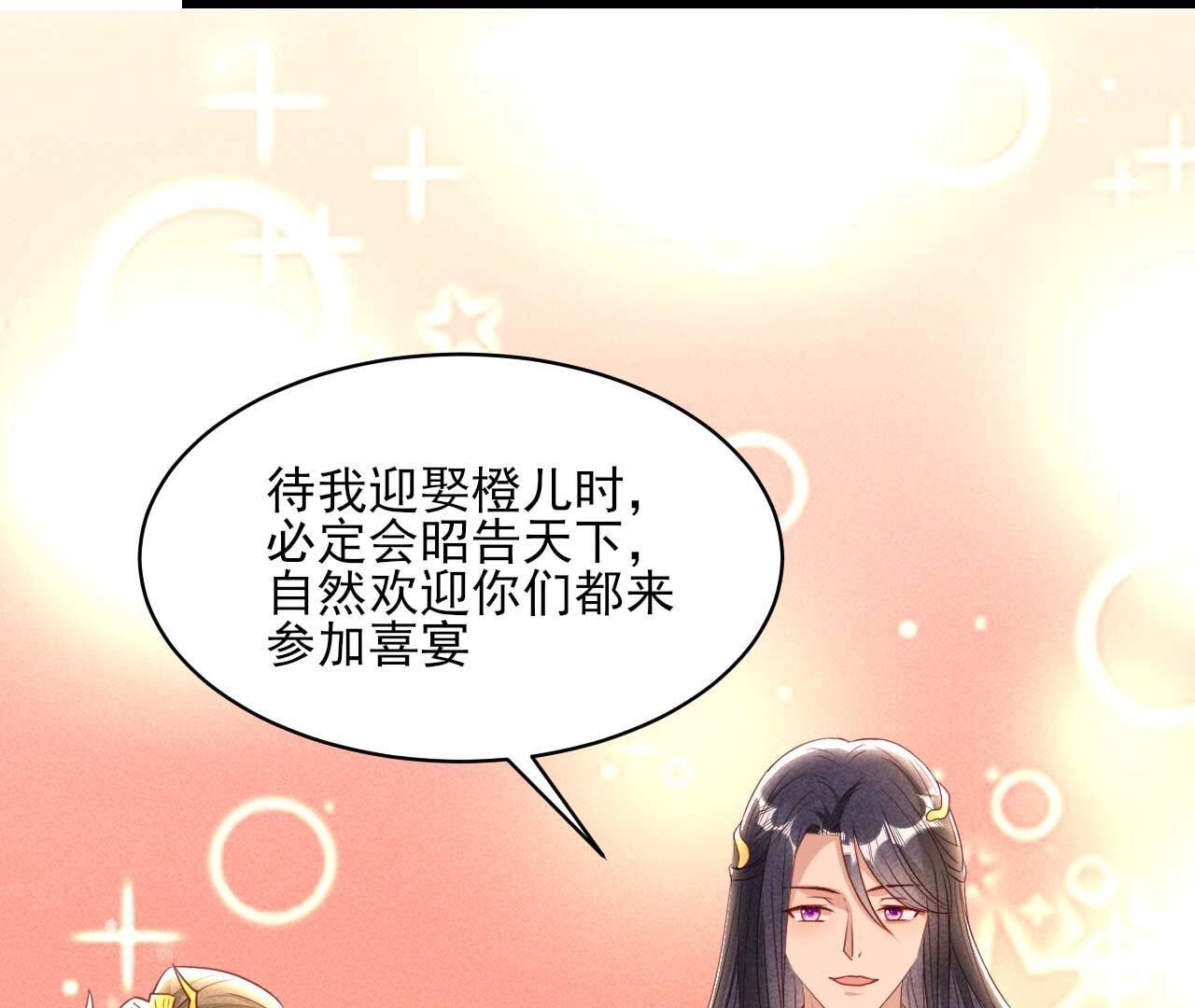 重返上虞福地14