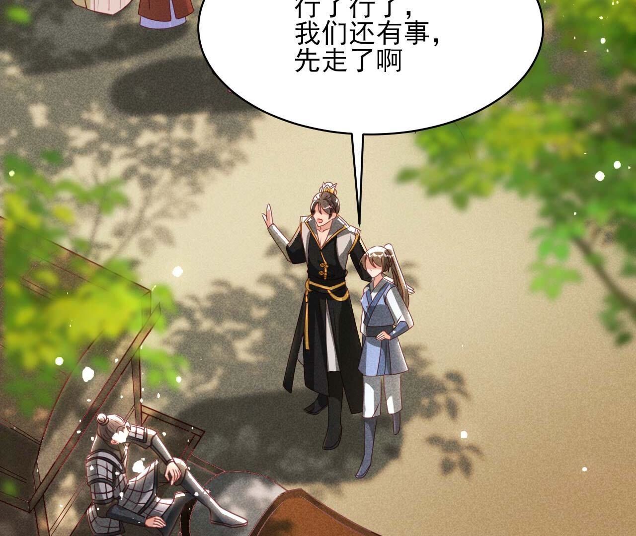 重返上虞福地17