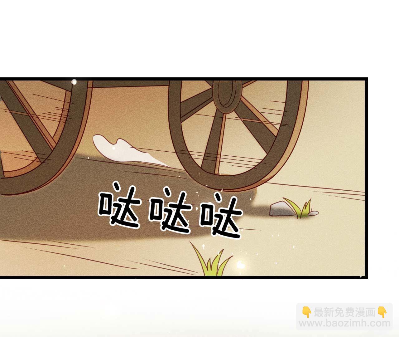 重返上虞福地22