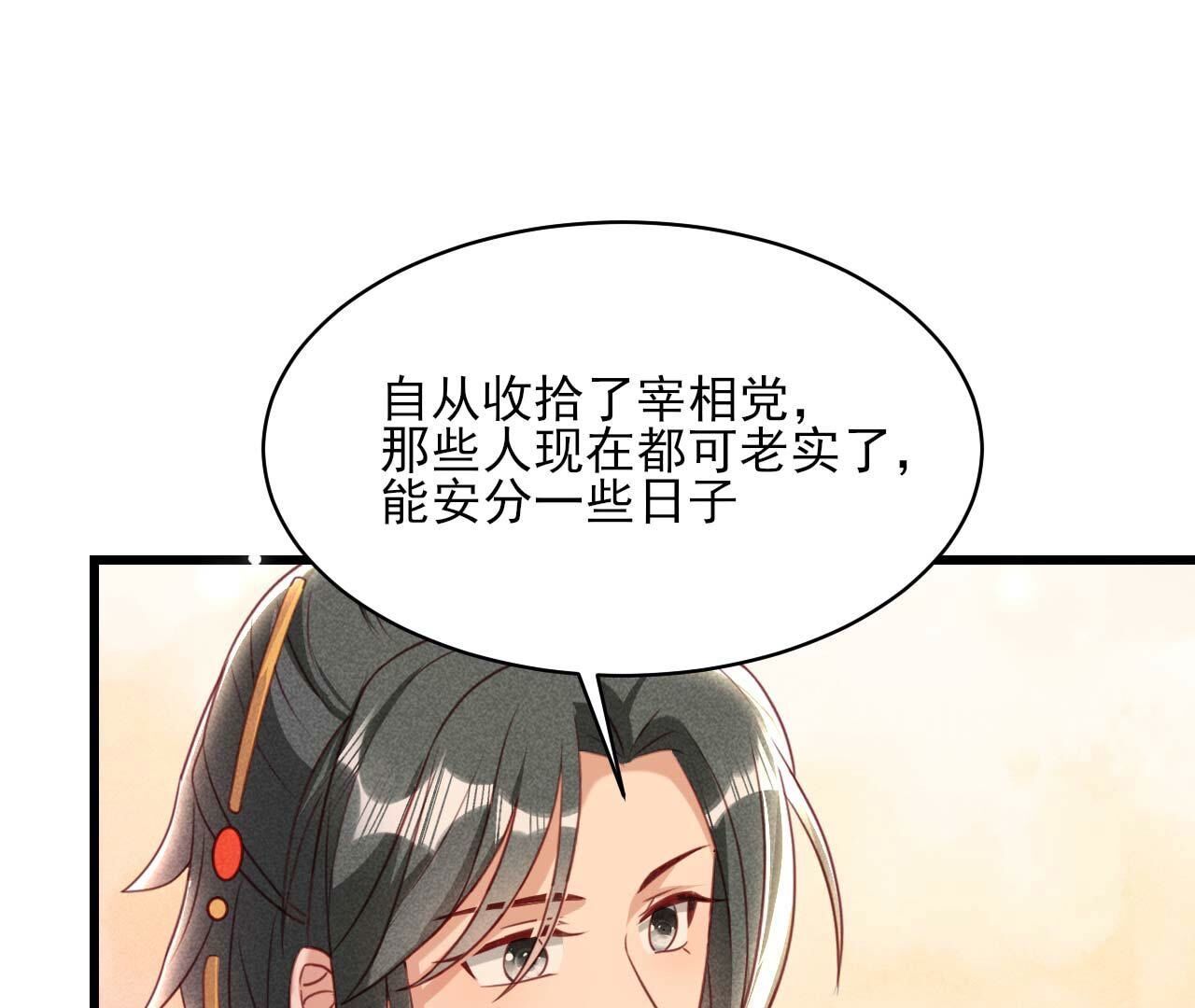 重返上虞福地26