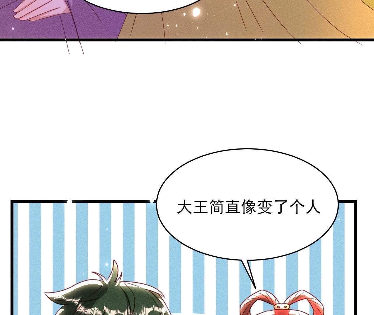 重返上虞福地30