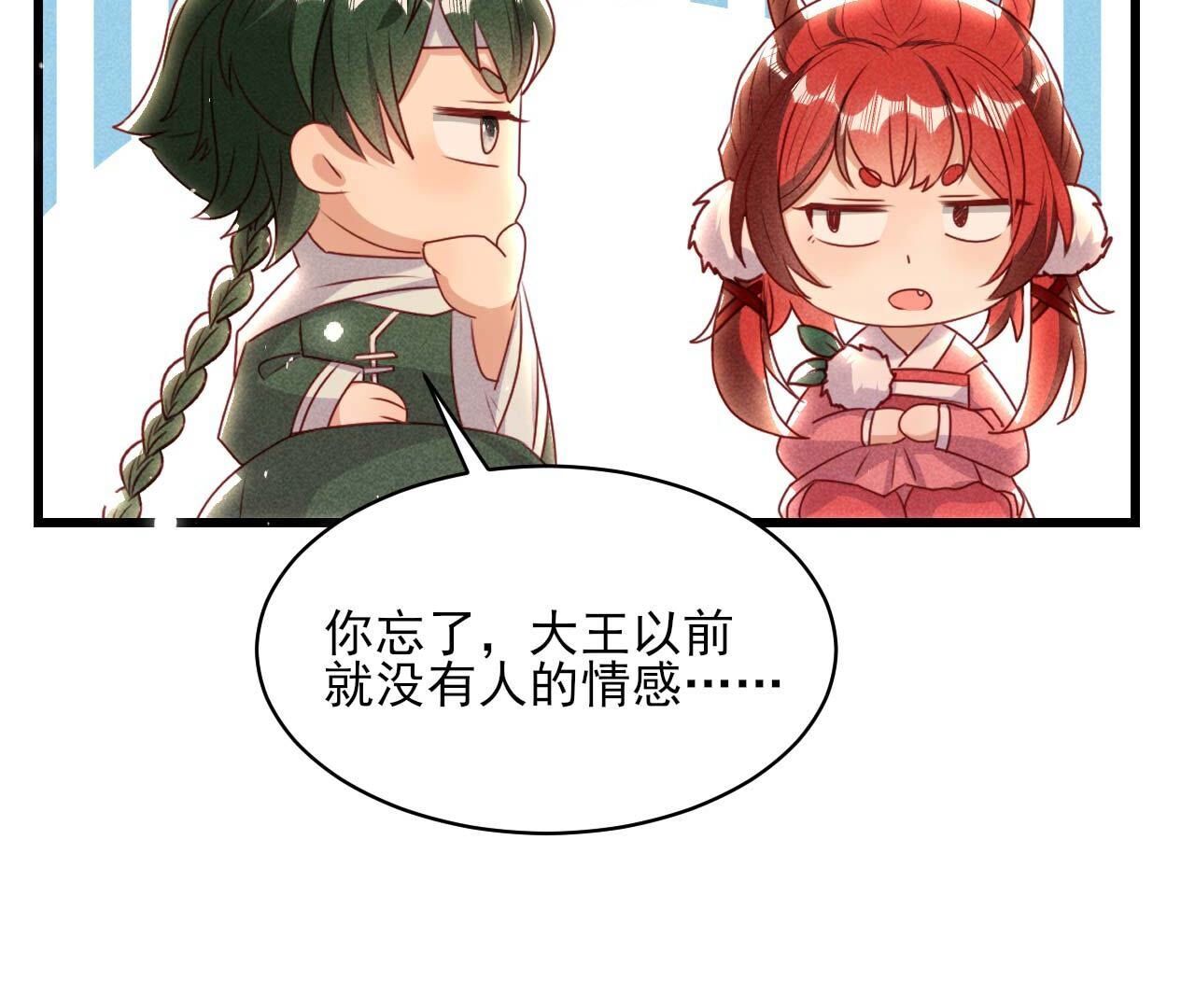 重返上虞福地31