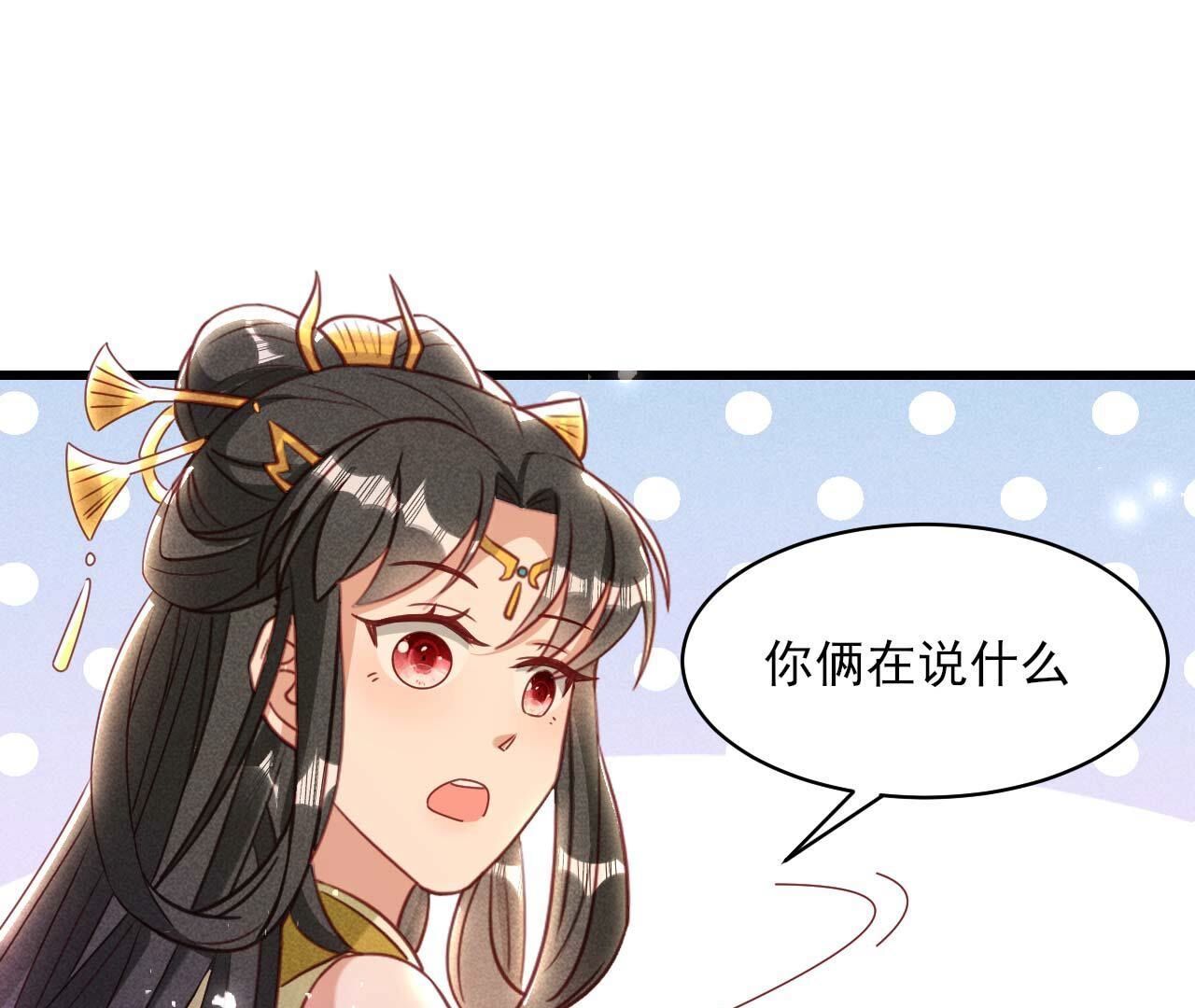 重返上虞福地32