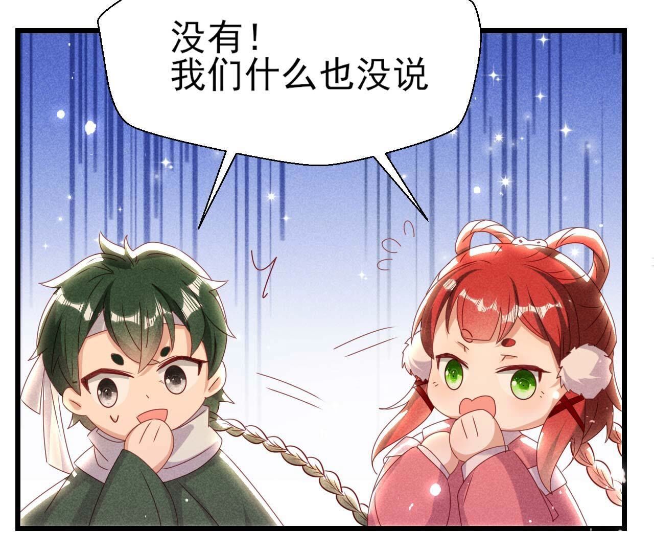 重返上虞福地34