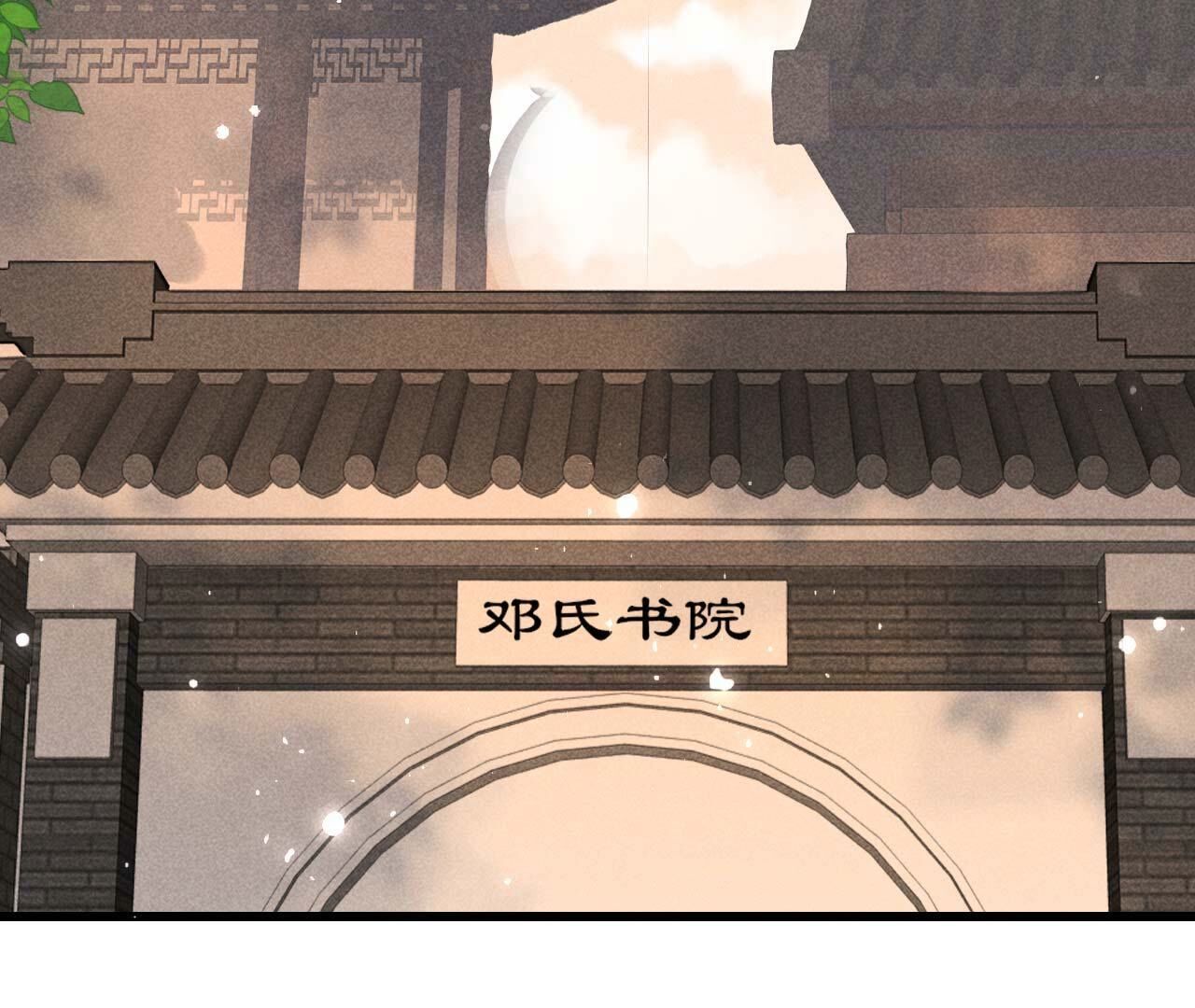重返上虞福地40