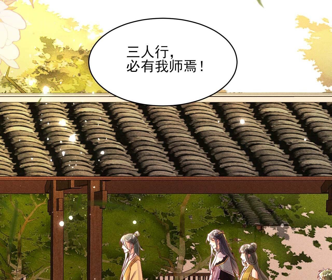 重返上虞福地47