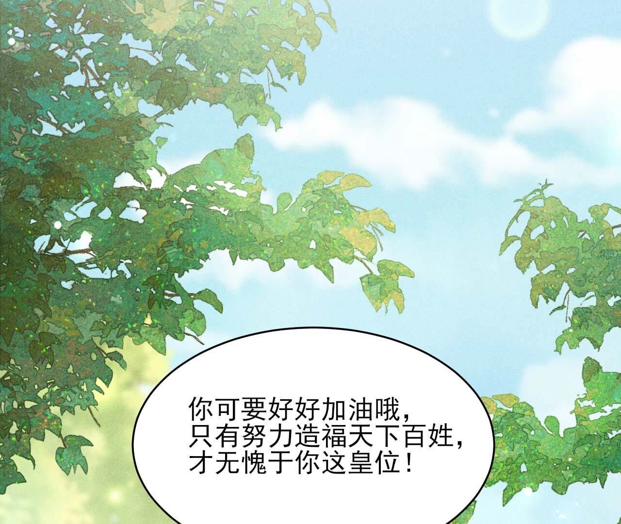 重返上虞福地5