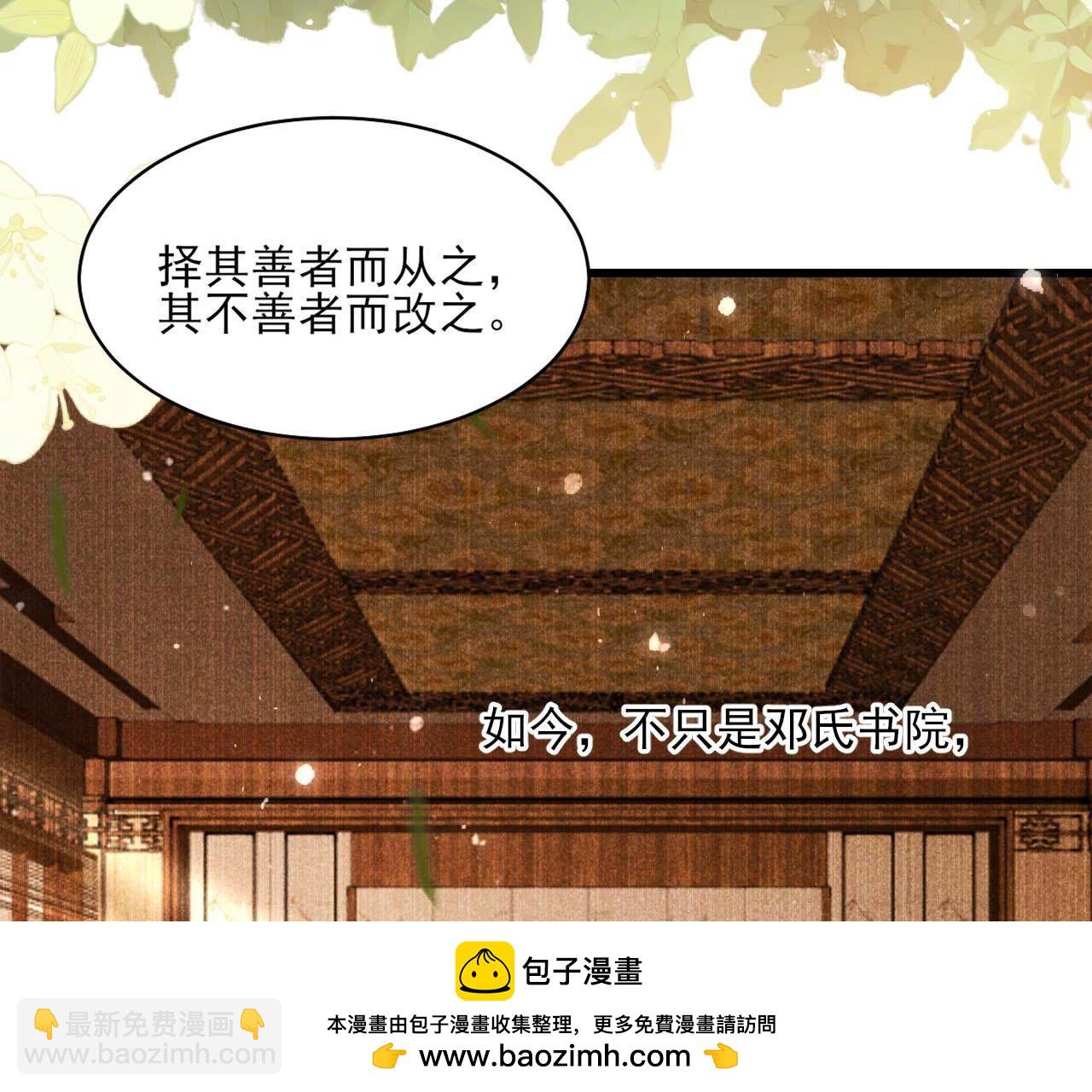 重返上虞福地53