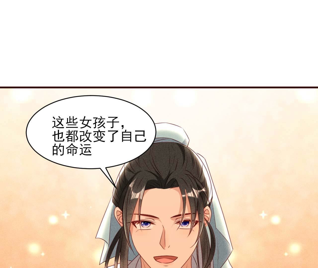 重返上虞福地58