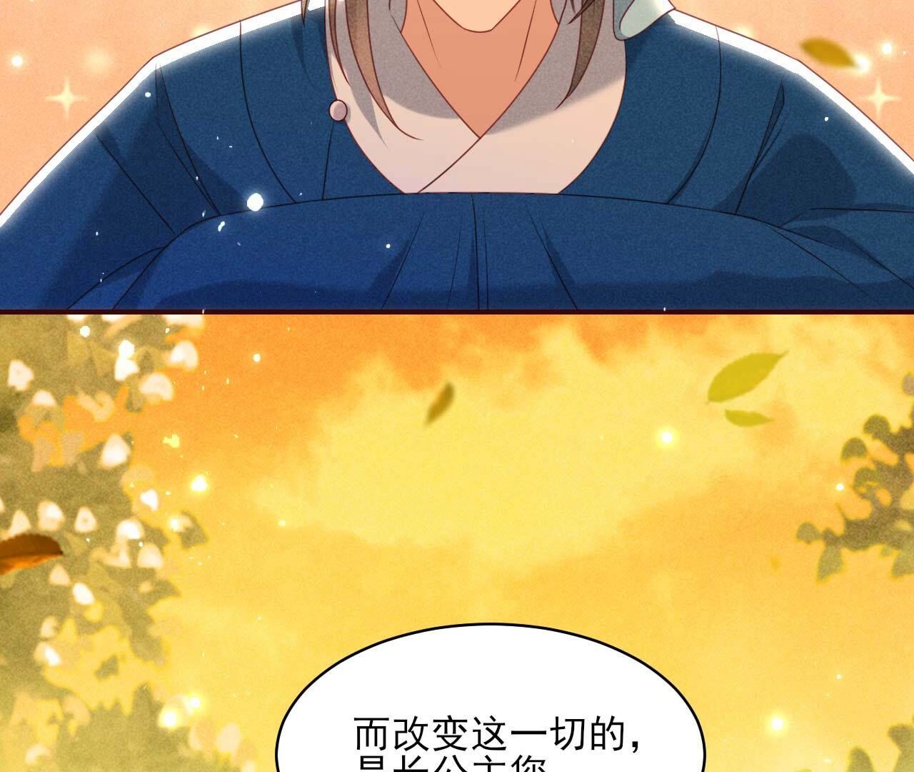 重返上虞福地59