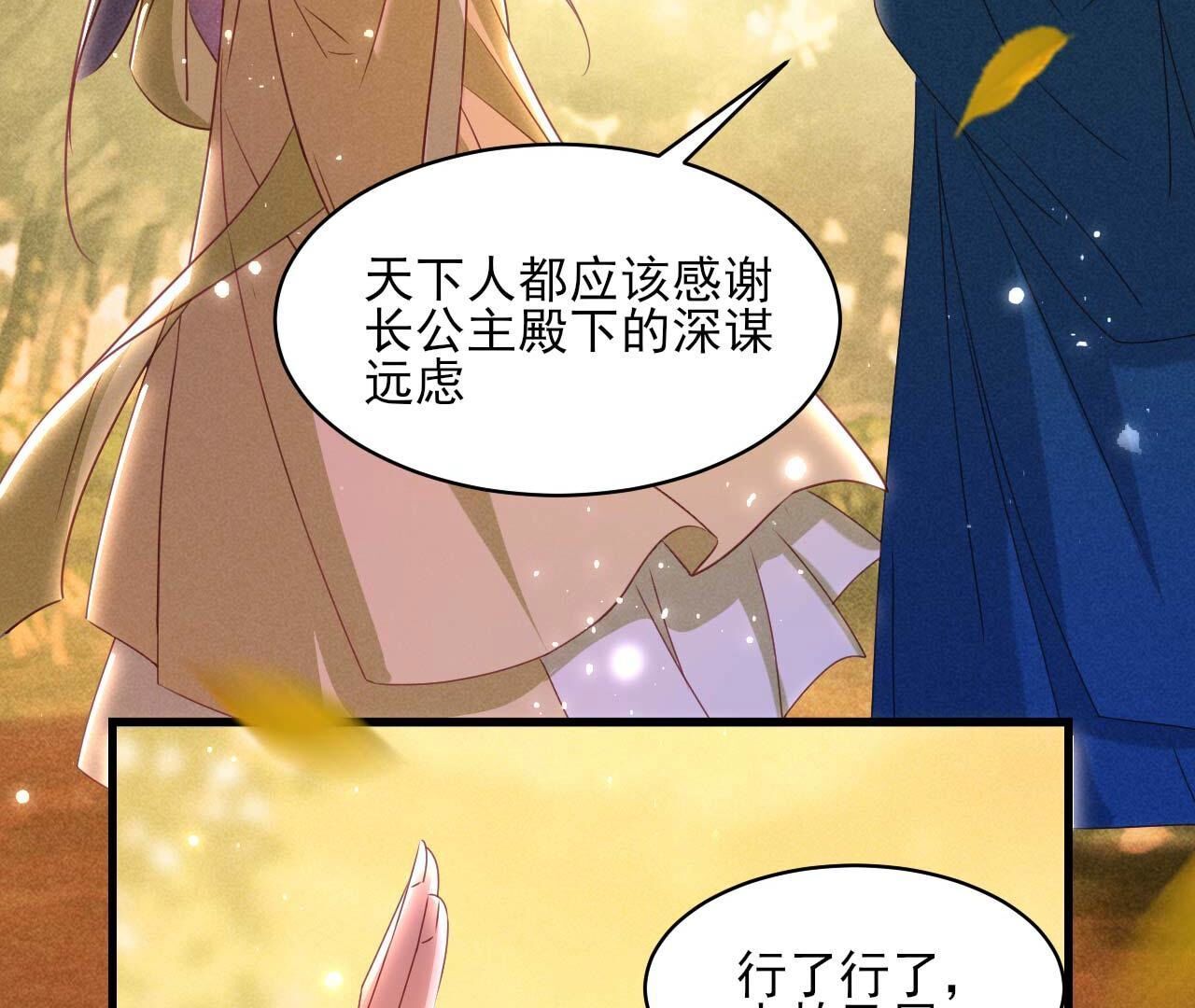 重返上虞福地61