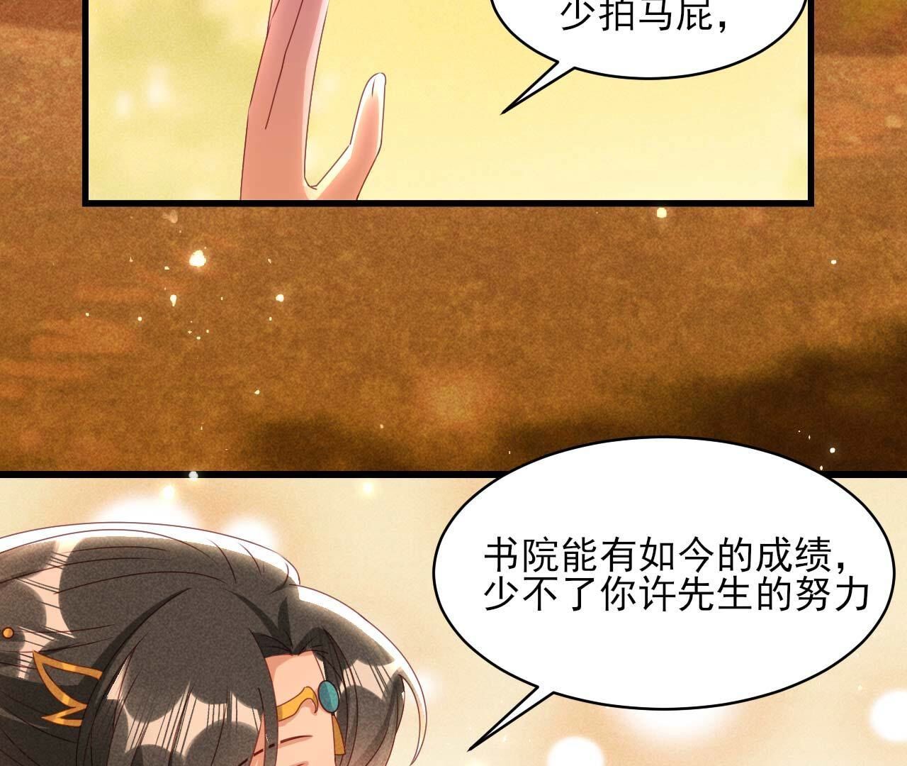 重返上虞福地62