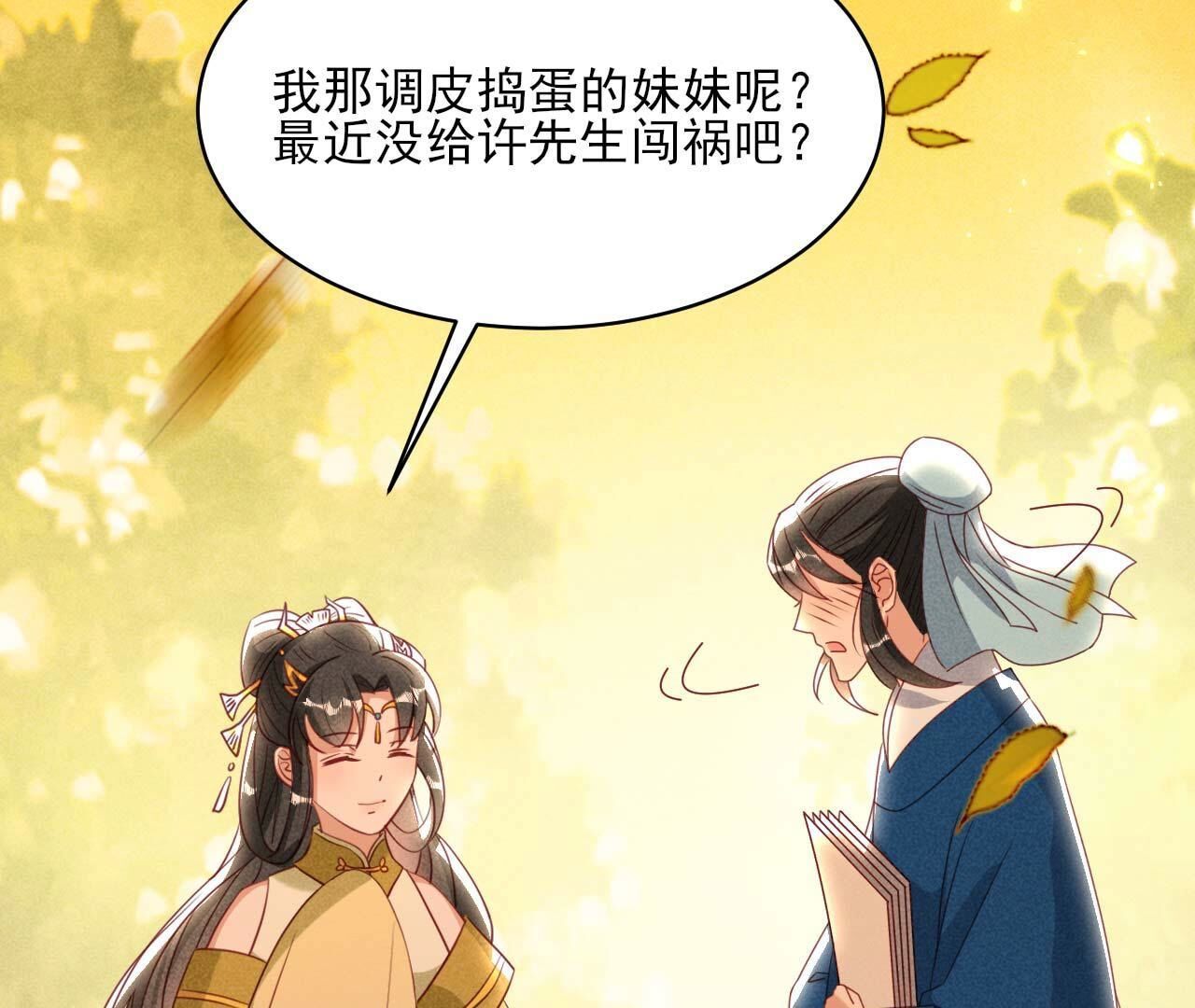 重返上虞福地64