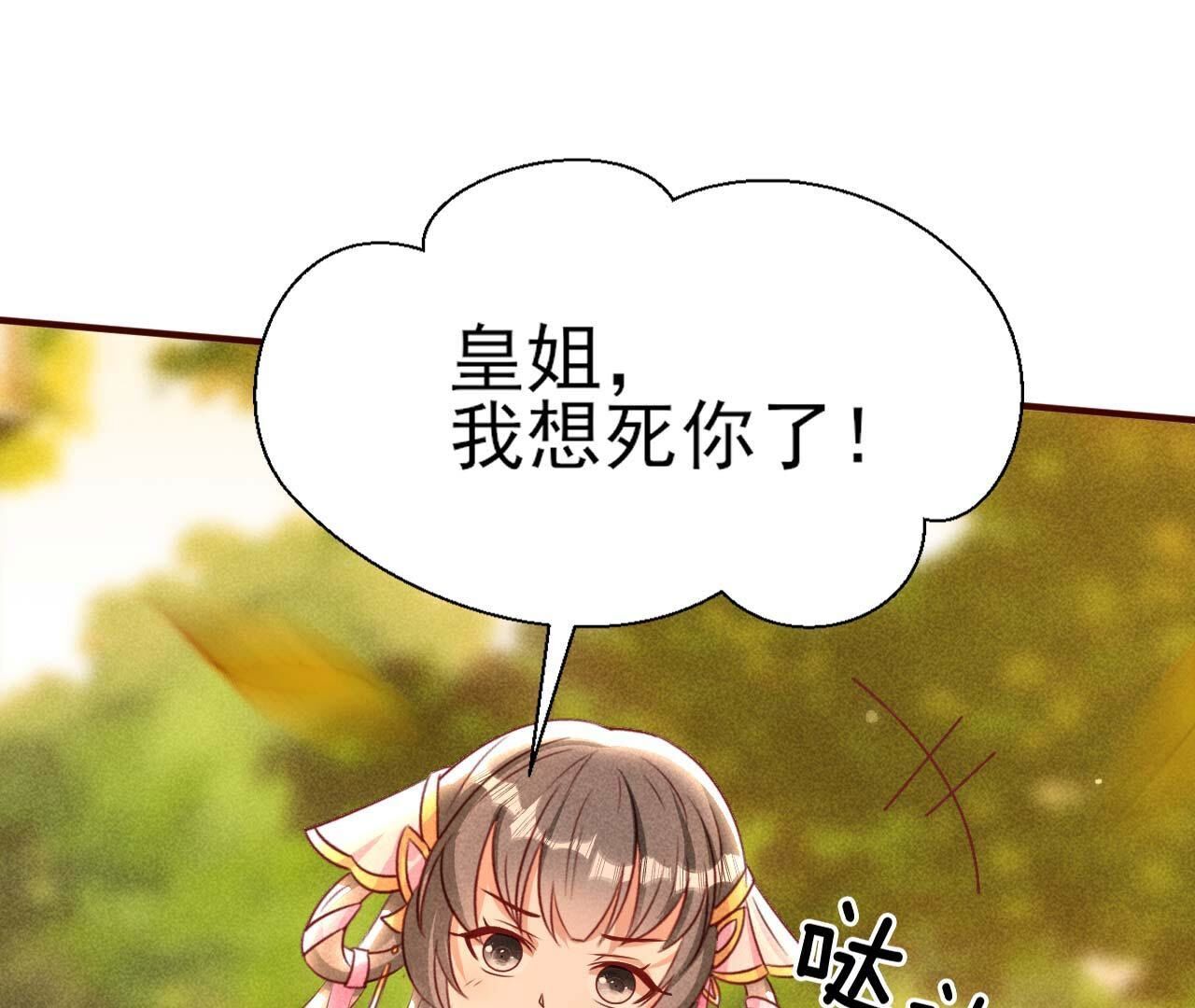 重返上虞福地66