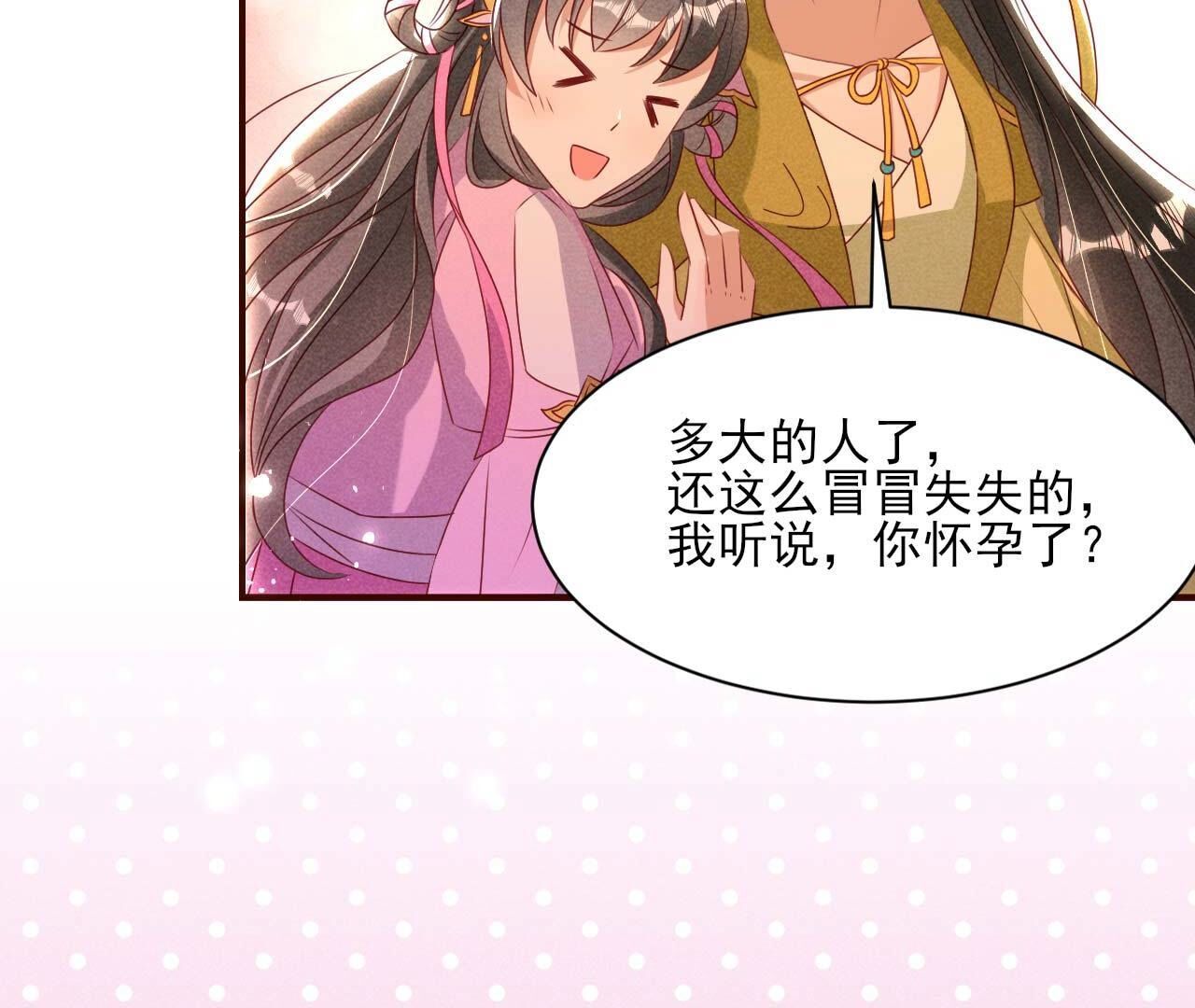 重返上虞福地69