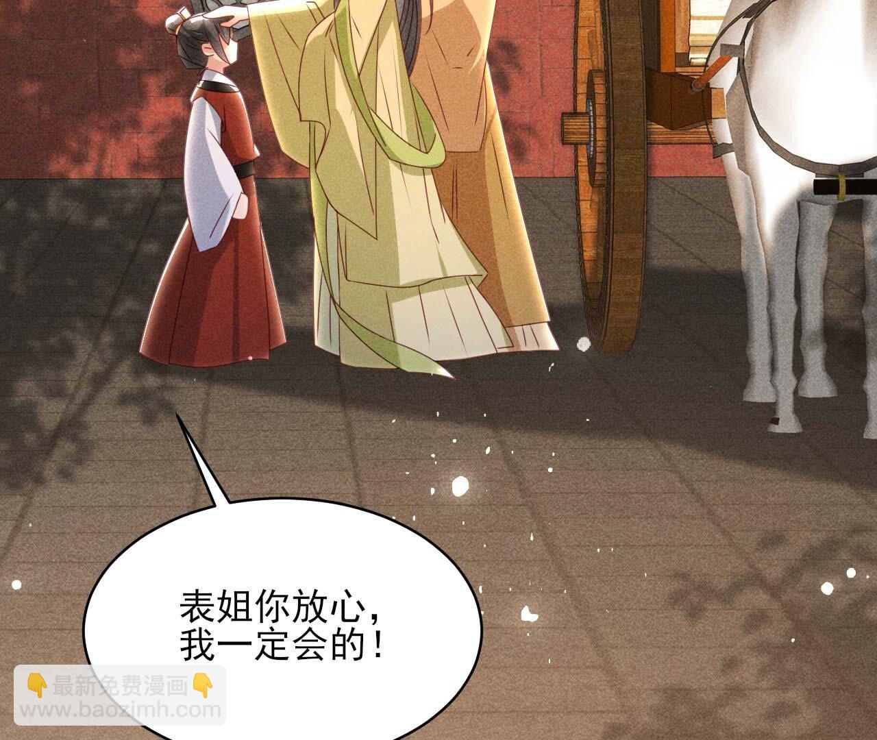 重返上虞福地7