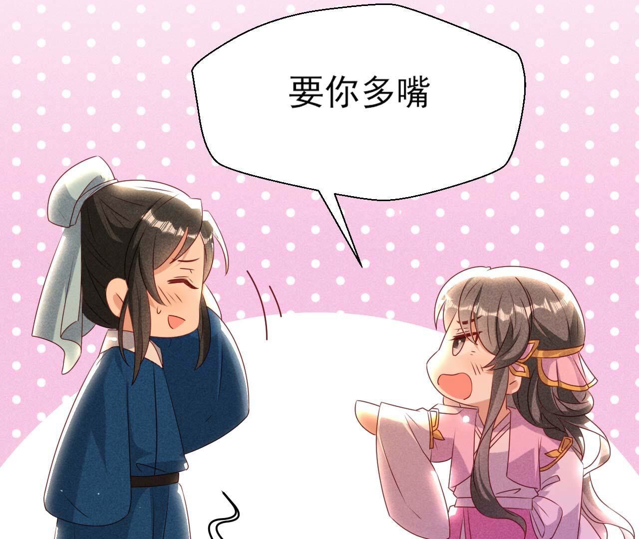 重返上虞福地70