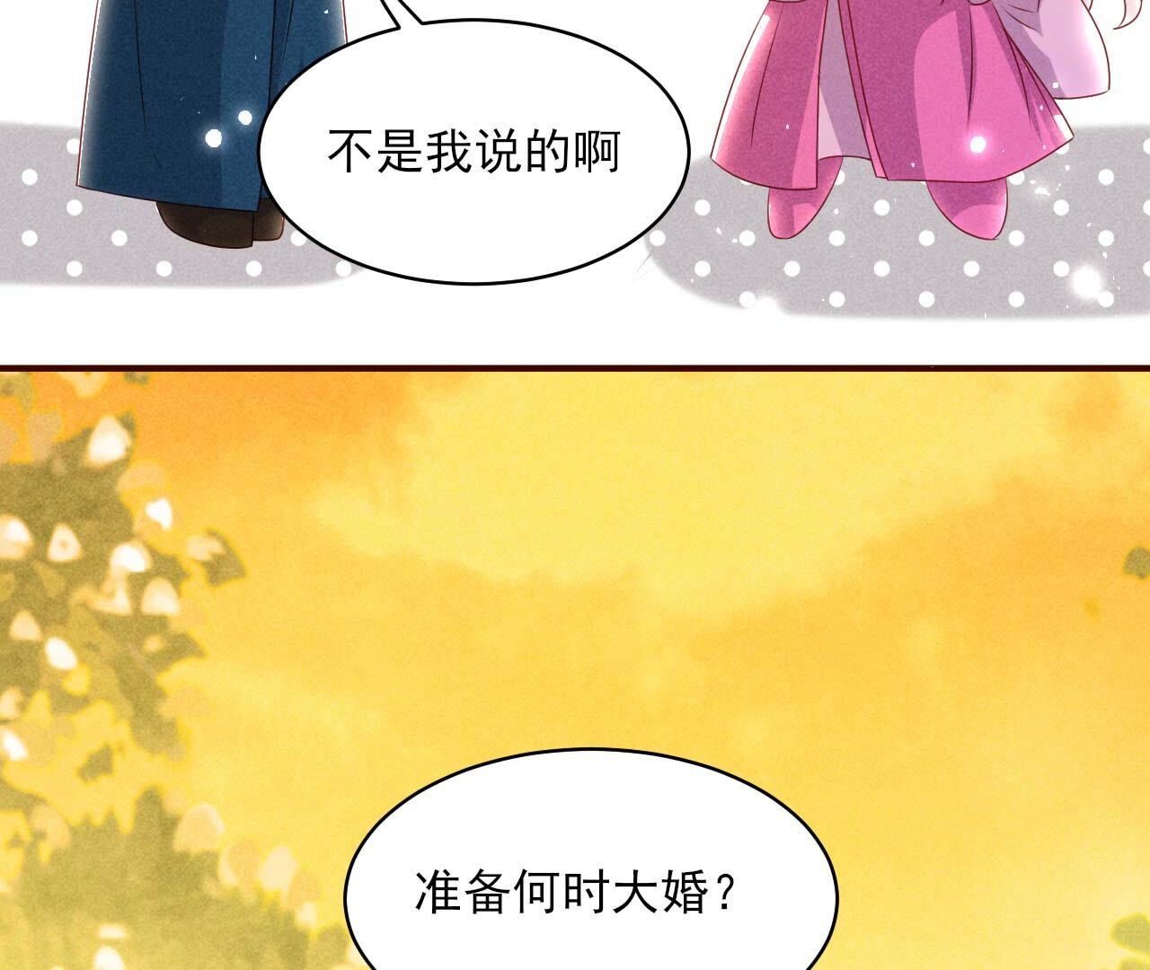 重返上虞福地71