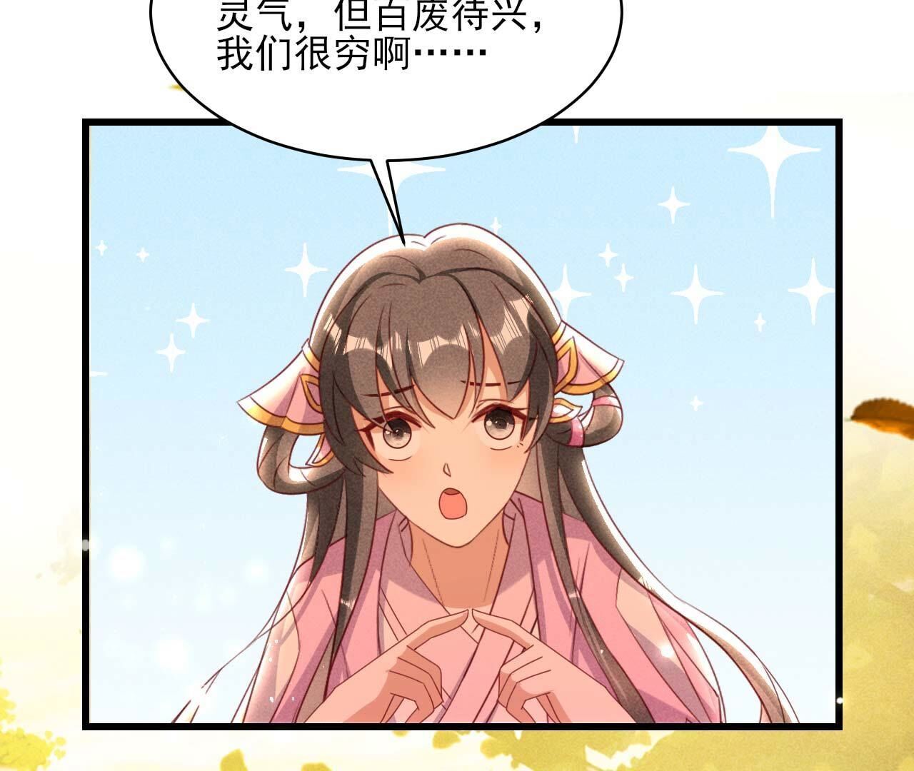 重返上虞福地74