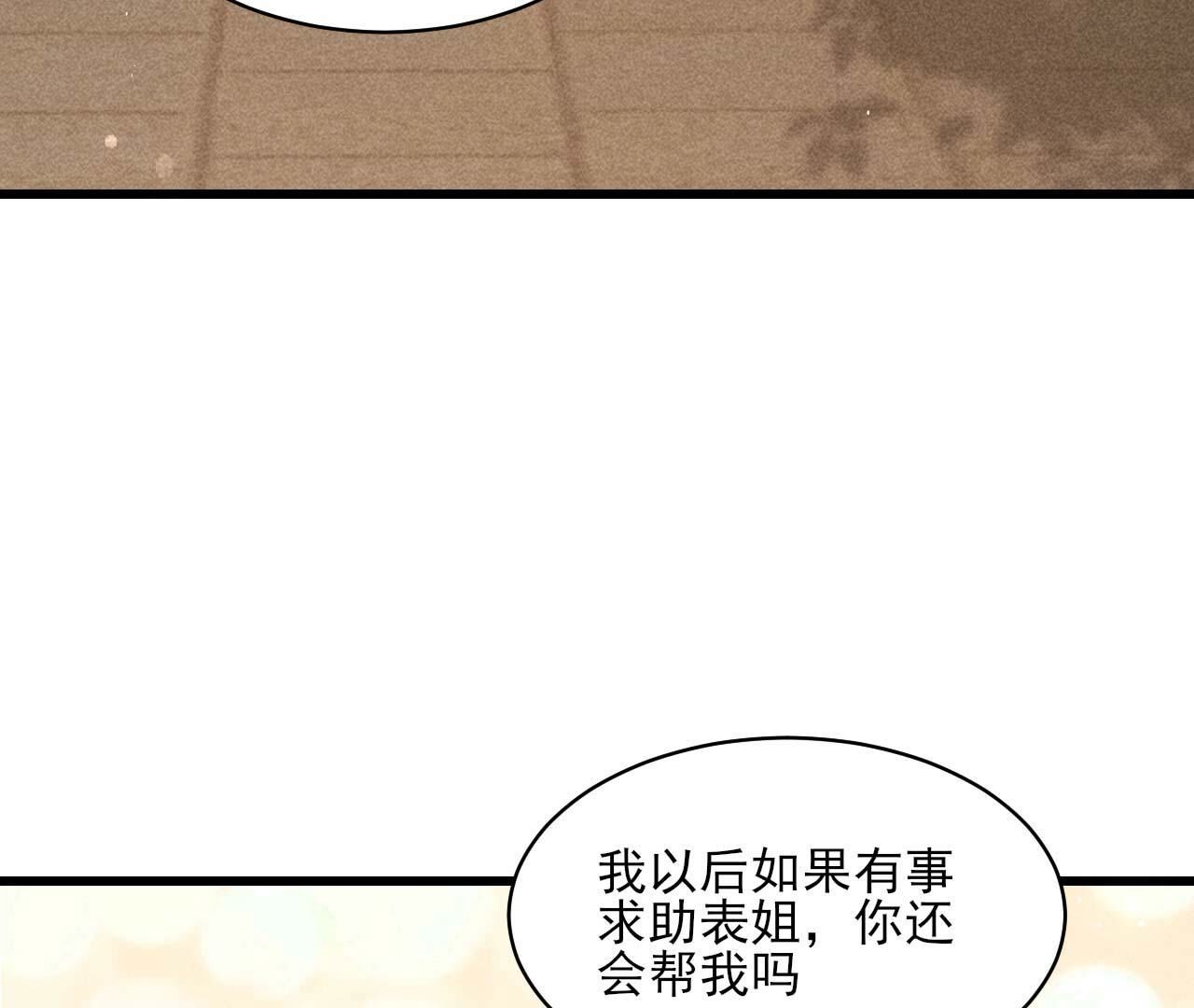 重返上虞福地8