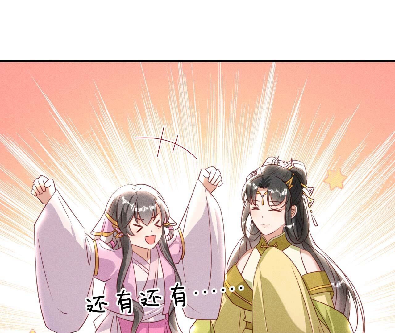 重聚12