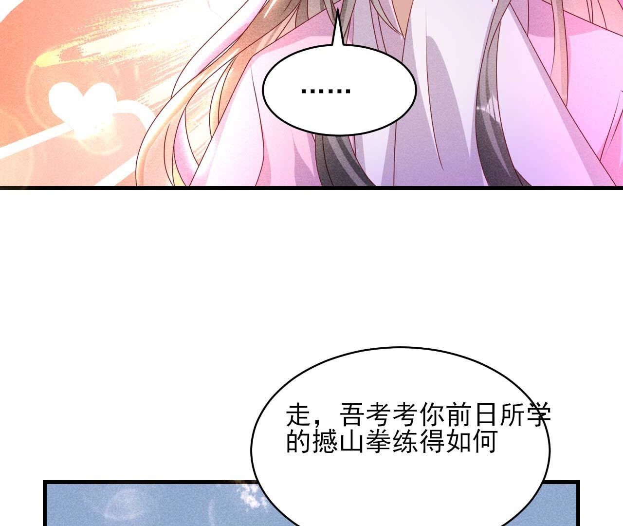 重聚21