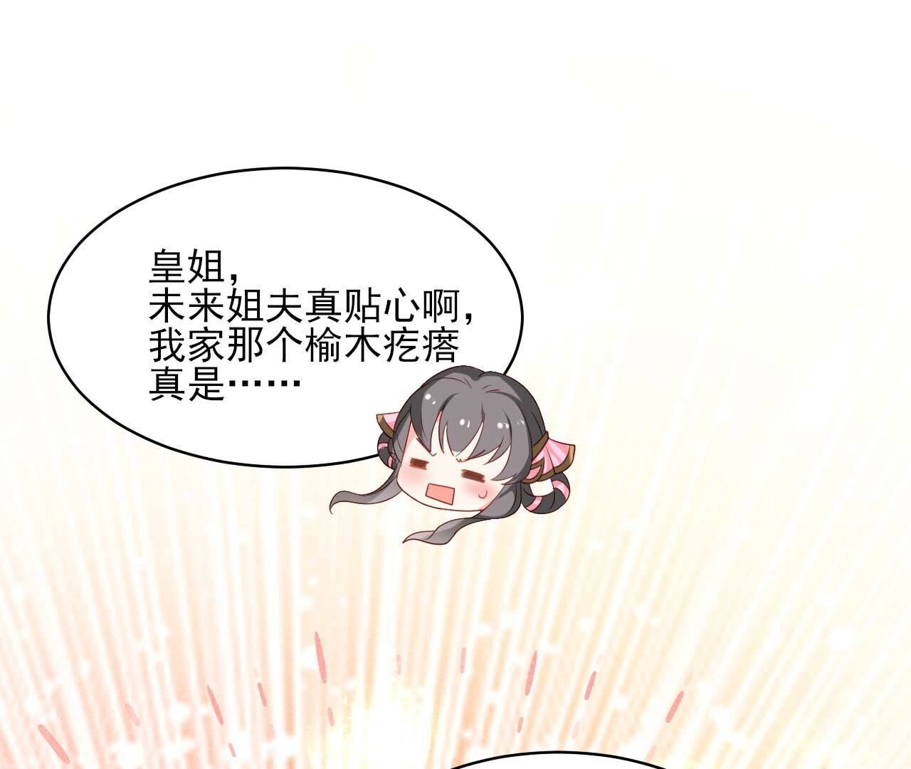 重聚23