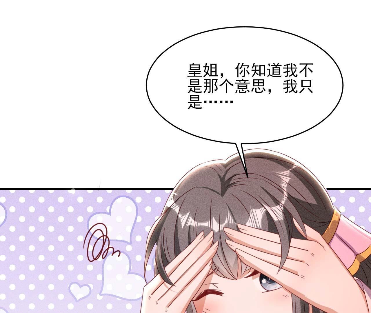 重聚28