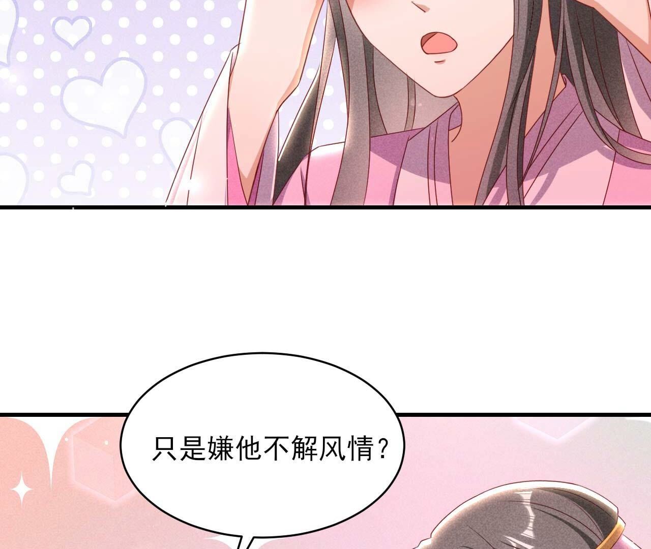重聚29