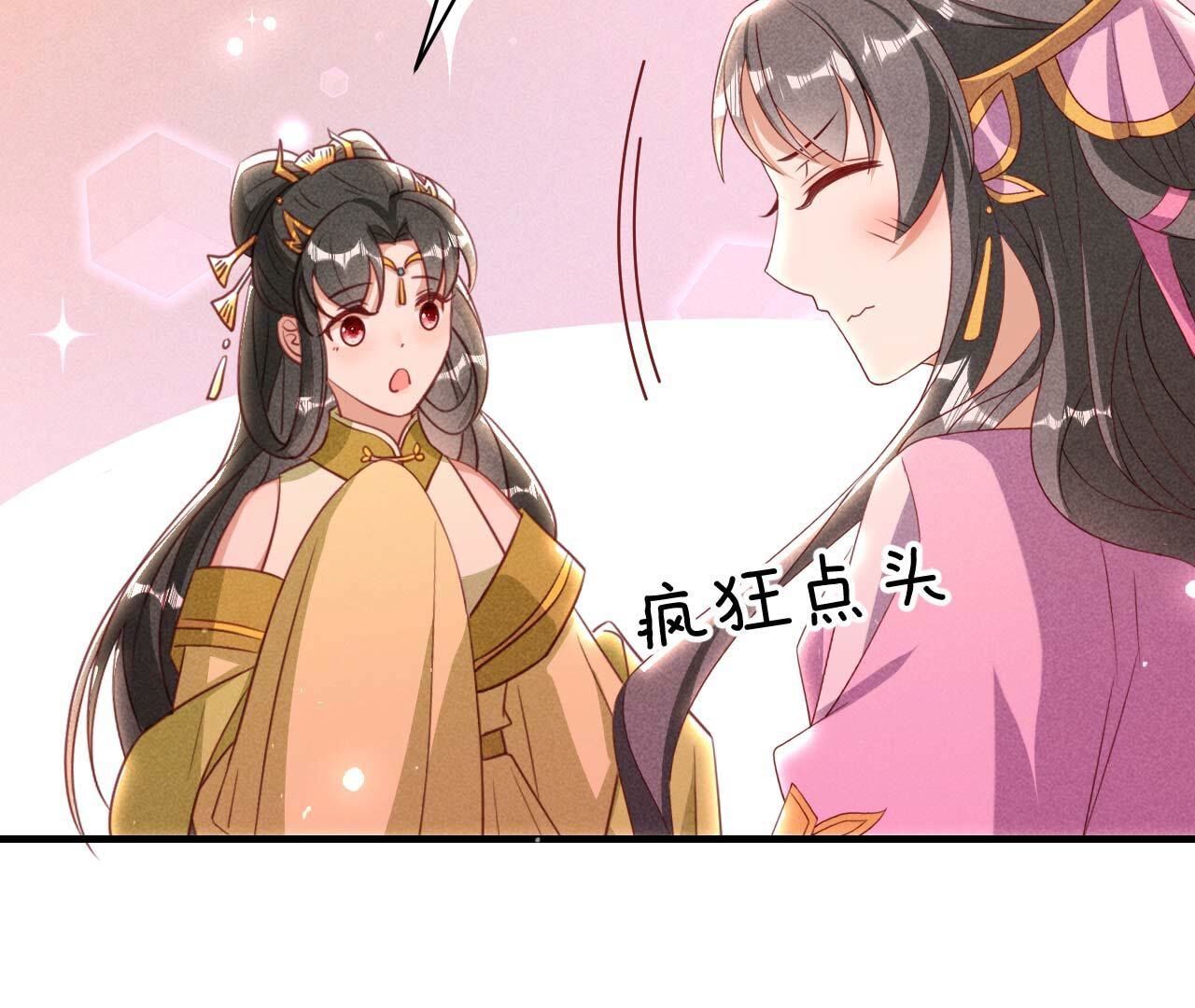 重聚30