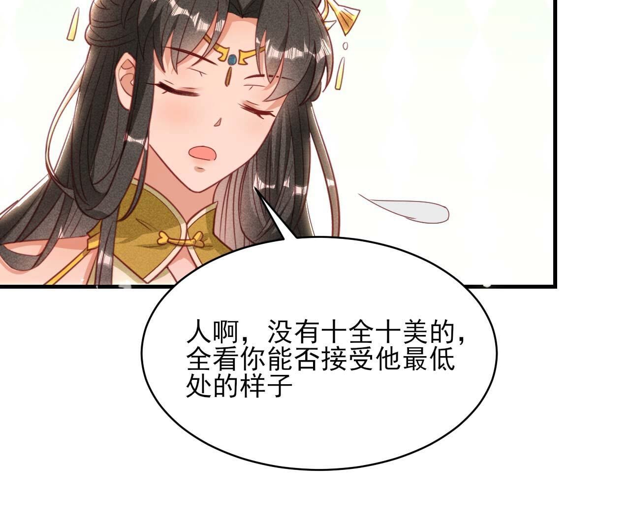 重聚32