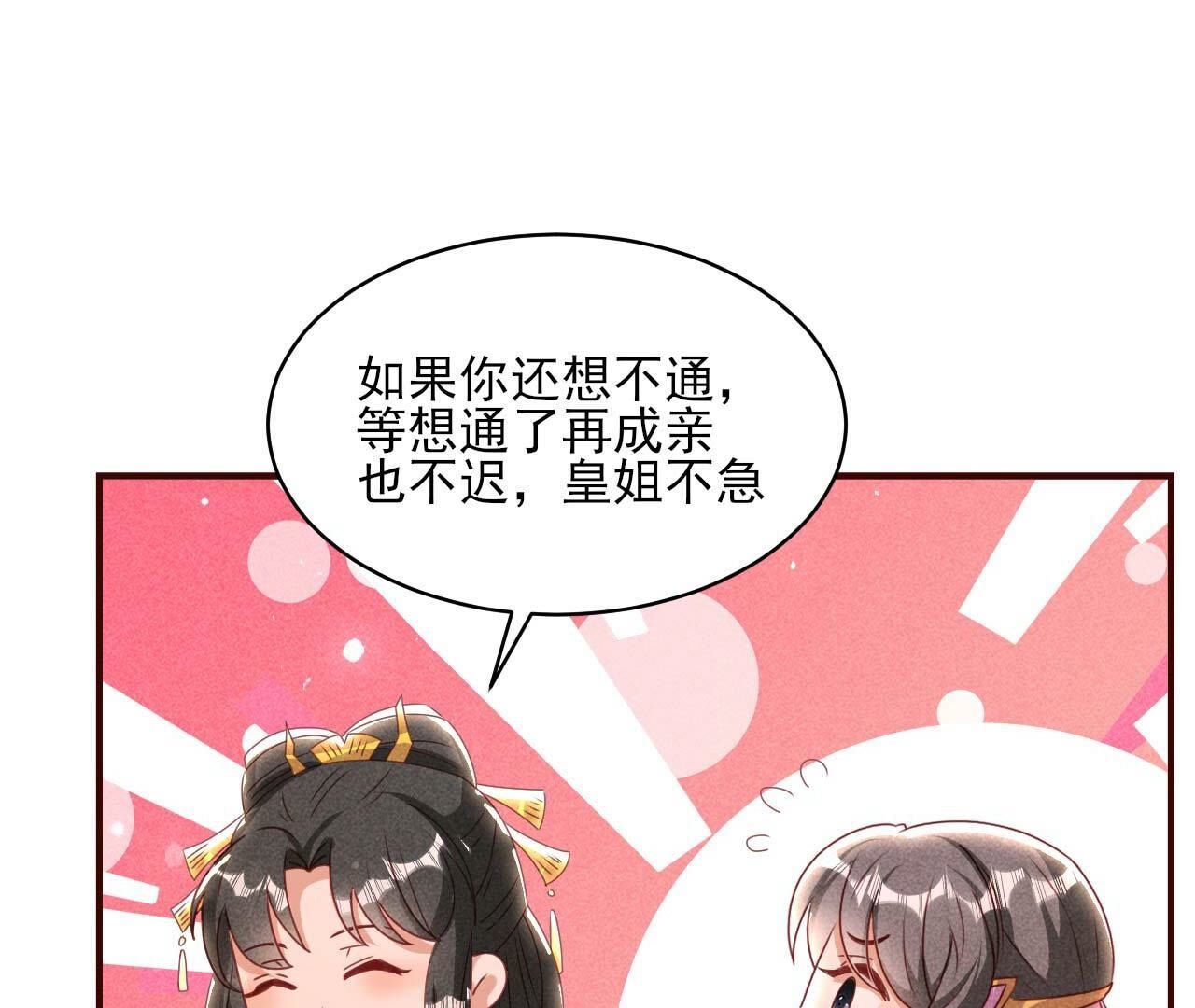 重聚33