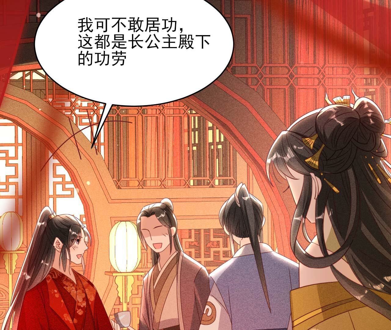 重聚41