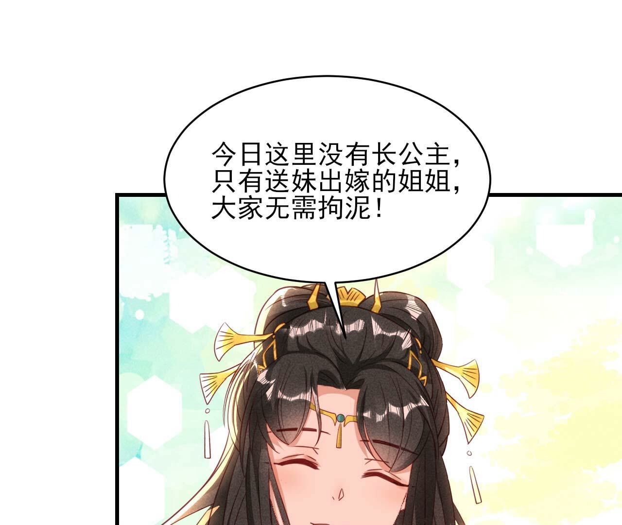 重聚43