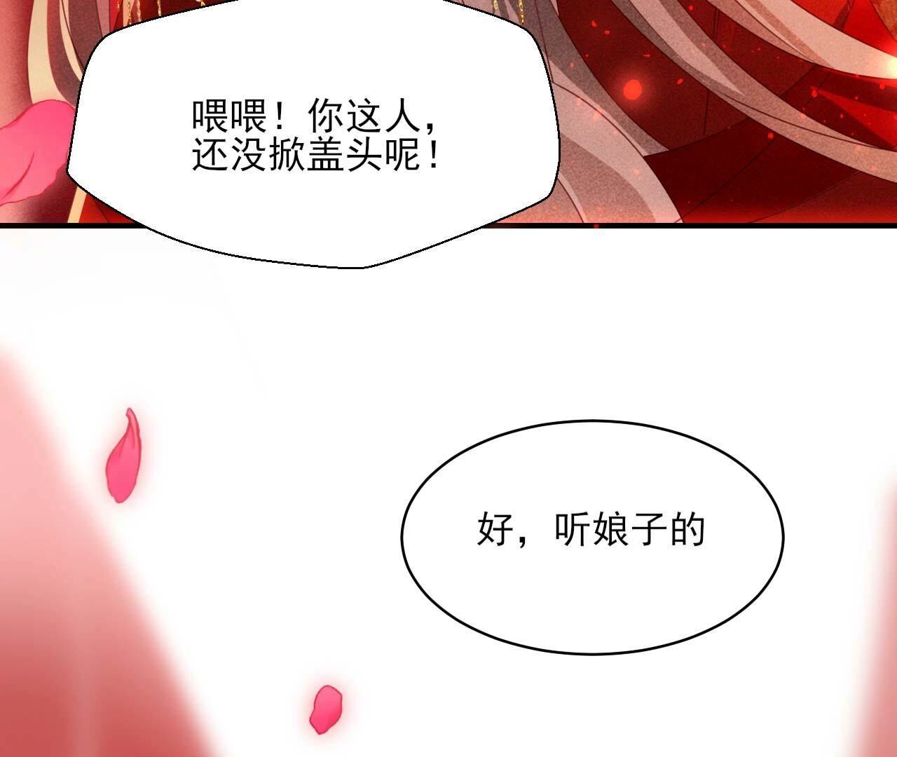 重聚61