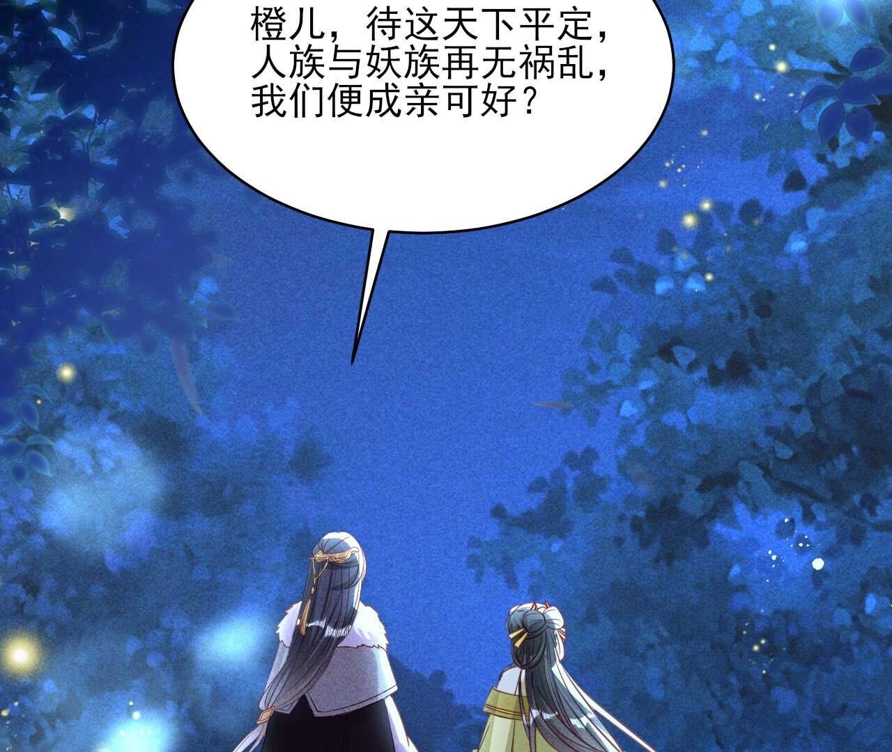重聚76