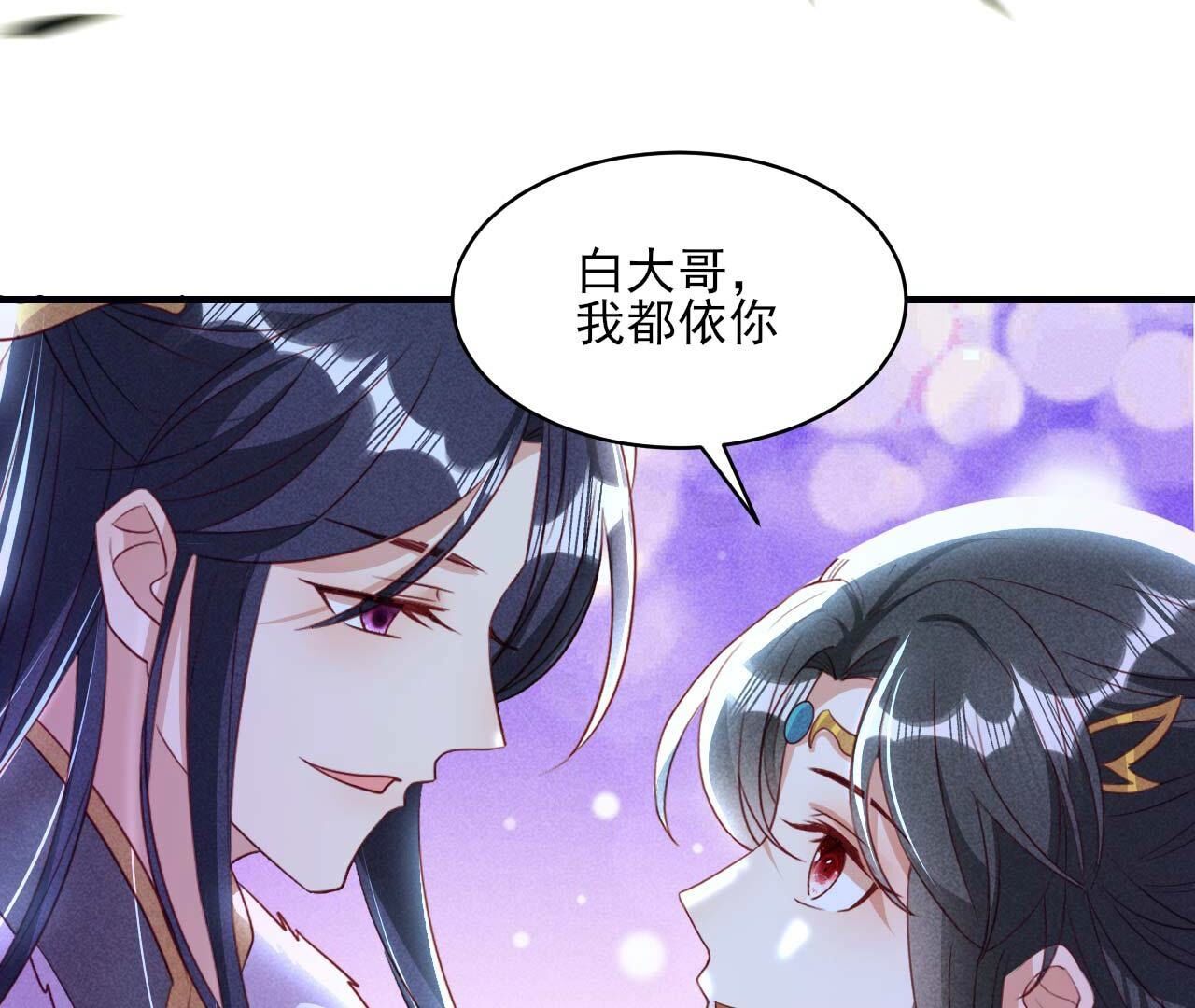 重聚78