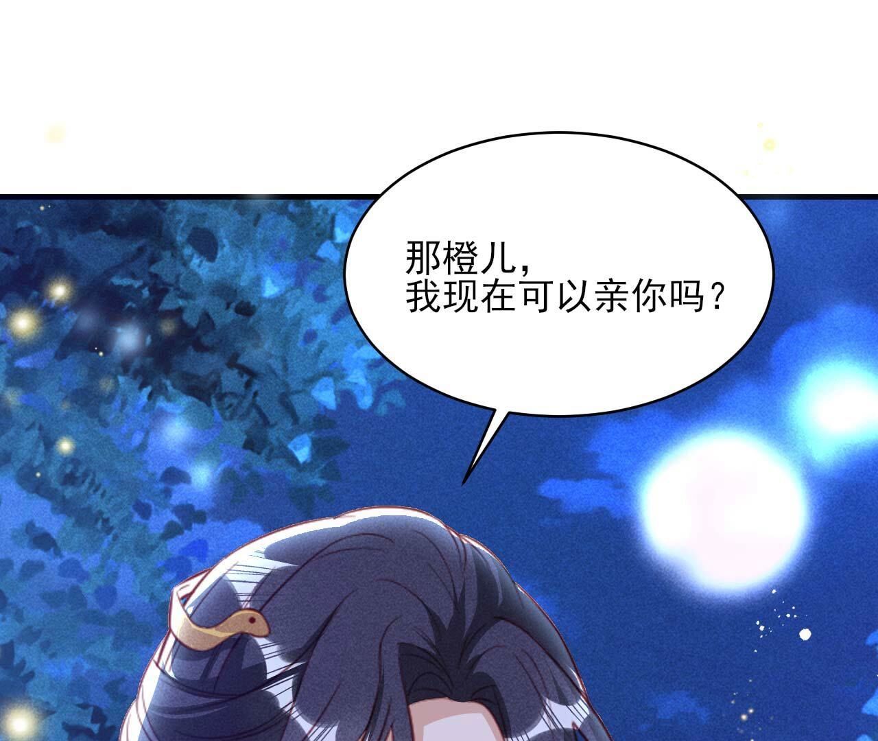 重聚81